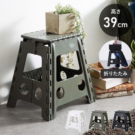 フォールディング スツール 幅39 高さ39cm ブラック