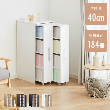 本棚 スライド スリム 2列 ハーフタイプ 大容量 キャスター付き スライド本棚 隠せる シャビーナチュラル×ホワイト