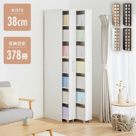 本棚 スライド スリム 2列 大容量 キャスター付き スライド本棚 隠せる ミディアムブラウン×ブラック