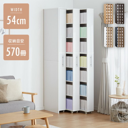 本棚 スライド スリム 3列 大容量 キャスター付き スライド本棚 省スペース 収納ラック ホワイト