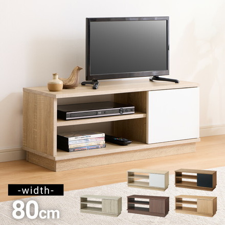 テレビ台 ローボード 幅80 扉付き テレビボード TV台 木製 TVボード 収納 テレビラック ミディアムブラウン×ブラック