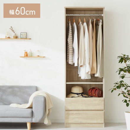 クローゼット ハイタイプワードローブ 幅60