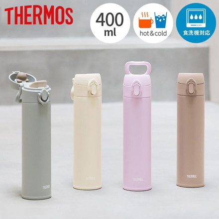 サーモス 真空断熱ケータイマグ キャリーループ付き 400ml 保温 保冷 水筒 食洗機対応 スリム ステンレス 持ちやすい 洗いやすい ハンドル 持ち手 JPJ-400 スクリューボトル プレゼント THERMOS ミルクホワイト