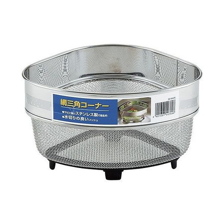 貝印 網 三角コーナー DZ9425