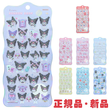 【正規品 新品】サンリオ sanrio ボンボンドロップシール ちゅるきら シール キティ マイメロディ ハンギョドン ポムポムプリン シナモロール クロミ はぴだんぶい シール交換 立体 サンスター文具【メール便配送】 ハローキティピンク