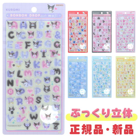 【正規品 新品】サンリオ sanrio ボンボンドロップシール BONBONDROP シール キティ マイメロディ ポチャッコ ポムポムプリン シナモロール クロミ シール交換 ぷっくり 立体 うるつや サンスター文具【メール便配送】 キティスタンダード