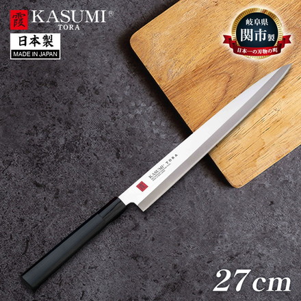 スミカマ 日本製 霞 KASUMI TORA 刺身包丁 27cm モリブデンバナジウム鋼 包丁 ナイフ 魚捌き 関の刃物 刃物のまち 岐阜県関市 36849 SUMIKAMA