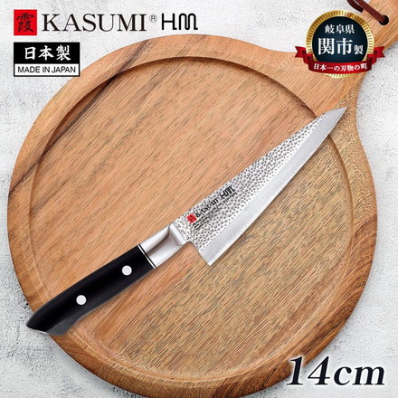 スミカマ 日本製 霞 KASUMI H.M. 骨スキ包丁 14cm 本刃付け 槌目模様 包丁 ナイフ 関の刃物 刃物のまち 岐阜県関市 72014 SUMIKAMA