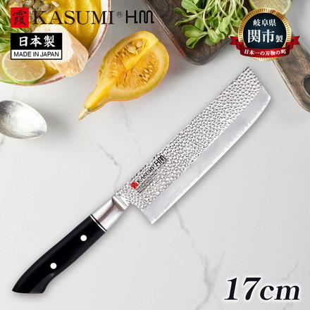 スミカマ 日本製 霞 KASUMI H.M. 菜切包丁 17cm 本刃付け 槌目模様 菜切り包丁 包丁 ナイフ 関の刃物 刃物のまち 岐阜県関市 74017 SUMIKAMA