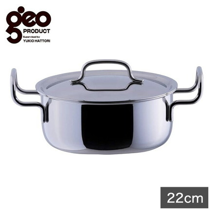 ジオ・プロダクト 日本製 両手鍋 22cm GEO-22T ガス火・IH対応 オーブン可 GEO ジオ 服部幸應先生 国産 宮崎製作所 Miyaco ジオプロダクト