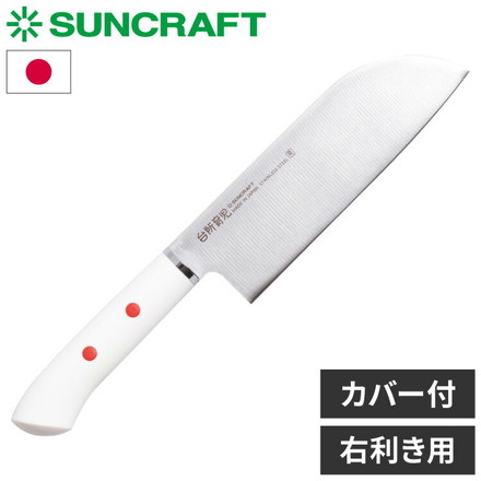 台所育児 日本製 子ども用包丁 右利き用 カバー付き 子供用包丁 子ども包丁 子供包丁 関の刃物 刃物のまち 岐阜県関市 DI-101 サンクラフト SUNCRAFT