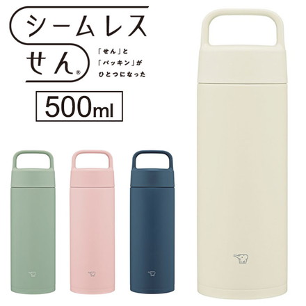 象印 シームレスせん ステンレスマグ ハンドル付き 500ml SM-RS50 ネイビー[AD]