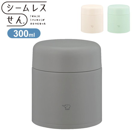 象印 シームレスせん ステンレススープジャー 300ml SW-LA30 真空二重構造 パッキン一体型 ZOJIRUSHI クラウドグレー[HM]