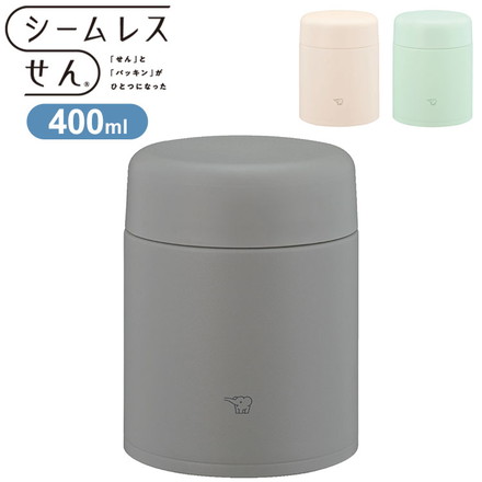 象印 シームレスせん ステンレススープジャー 400ml SW-LA40 真空二重構造 パッキン一体型 ZOJIRUSHI エアリーグリーン[GM]