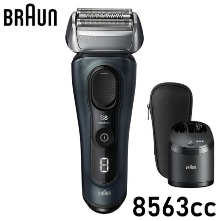 ブラウン シリーズ8 8563cc グレー メンズ 電気シェーバー アルコール洗浄システム搭載 付属品 (洗浄器 ファブリックケース) お風呂剃り対応 人工知能ターボ音波テクノロジー搭載 BRAUN