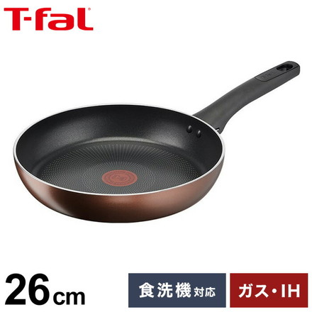 T-fal ティファール フライパン 26cm IH対応 モカ