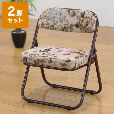 高座椅子 軽くて折りたためる高座椅子 2脚セット 折りたたみ可 座椅子 和座椅子 いす チェア ゴブラン柄
