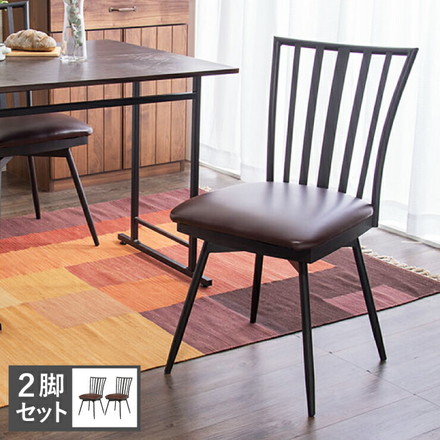 回転式チェア 2脚セット ダイニングチェア 椅子 イス チェア チェアー 回転イス 回転椅子 回転チェア PVC