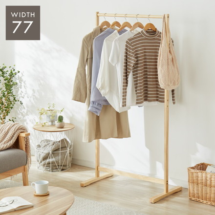 木製シングルハンガー 幅77cm 奥行44cm 高さ152cm ハンガーラック おしゃれ 組立式 天然木 パイン材 ナチュラル