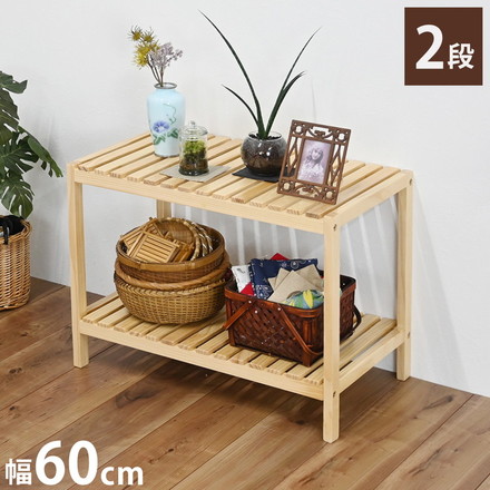 ウッドラック2段 オープンラック 収納 リビング収納 リビングシェルフ 収納ラック 2段 シェルフ ラック