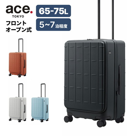 エース ACE スーツケース トレリス－Ｚ スーツケース 65~75L 5～7泊 大容量 09072-ACE 01/ブラック