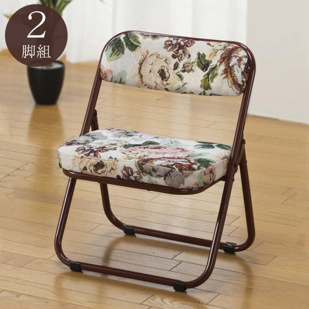 高座椅子 折りたたみ式 2脚組 セット 軽量 ゴブラン柄 座面 クッション 背もたれ ワイドサイズ 座面高32cm 完成品