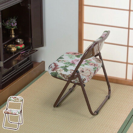 高座椅子 完成品 折り畳み 軽くて折りたためる高座椅子 ゴブラン柄 ハイタイプ