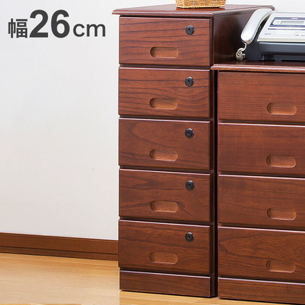 5段チェスト シークレットチェスト 幅26 奥行35 高さ66 チェスト 棚 タンス 天然木 木製 鍵付き 鍵かけ