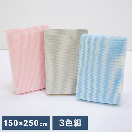 シンカーパイル フラットシーツ 3色組 タオルシーツ 150×250cm 吸水性 速乾性 パイル地 四隅ゴム付き