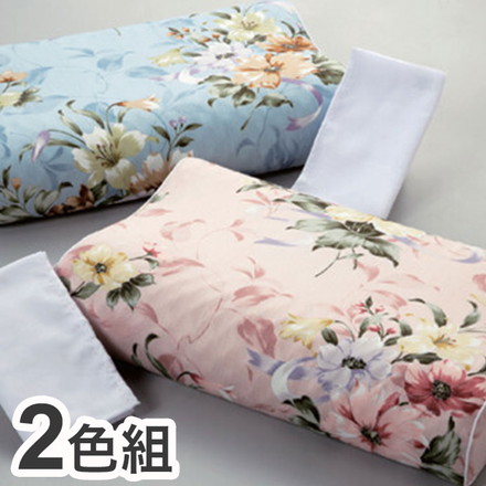 磁気まくら 枕カバー付き 2色組 首 肩こり ほぐし 磁石 首筋サポート 人間工学 まくら 寝具 睡眠 快眠 ぐっすり