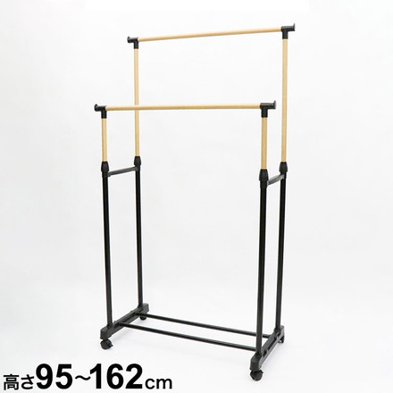 ハンガーラック 2段 伸縮 高さ95/162 木目調 大容量 省スペース ダブル 高さ調整 ラック コートハンガー