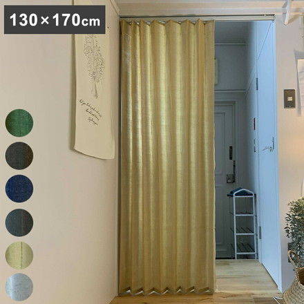 麻混アコーディオンカーテン 130×170cm リングランナー付き 折り目 ジャバラ状 間仕切り 目隠し キッチン アイボリー[M5430]