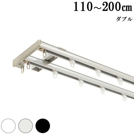 アルミ 静音 カーテンレールミュート 2m ダブル 伸縮 ブラインドロールスクリーン 遮光カーテン ブラック（I0876）