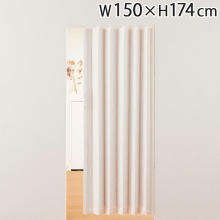 アコーデオンドア ファンデ W150×H174cm 間仕切り 遮熱 仕切り パーテーション ファンデ（L5601）