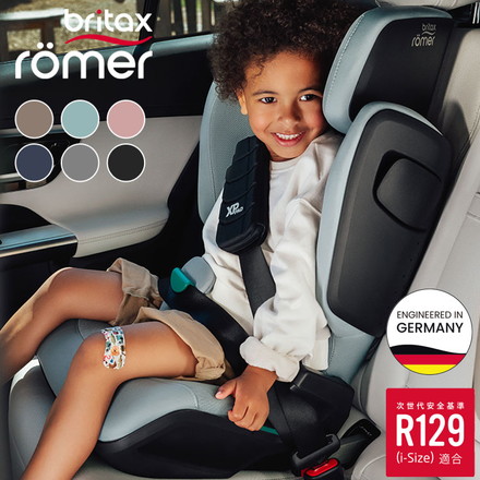 【正規品】 ブリタックス キッドフィックス プロ Britax Romer KIDFIX PRO i-SIZE 3歳半 12歳 ジュニアシート チャイルドシート isofix ブライタックス レーマー R129 カーボンブラック