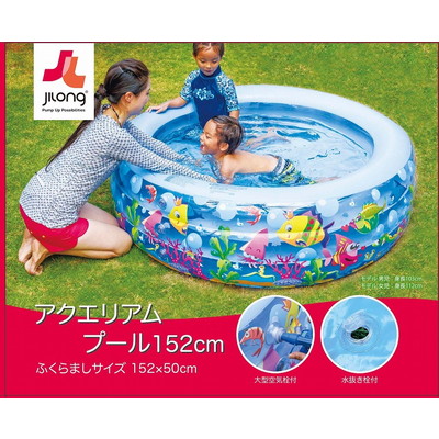 JILONG ジーロン アクエリアムプール152cm ビニールプール 家庭用 水遊び