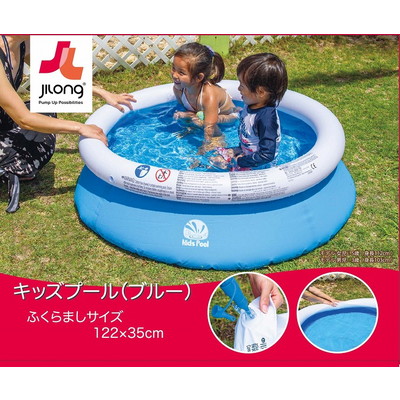 JILONG ジーロン キッズプール(ブルー) ビニールプール 家庭用 水遊び