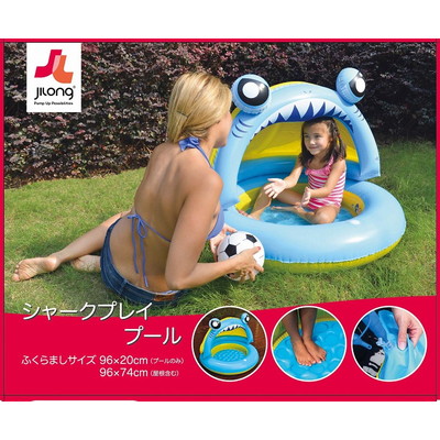 JILONG ジーロン シャークプレイプール ビニールプール 家庭用 水遊び