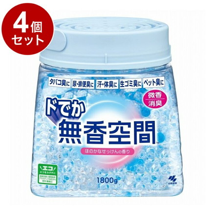 【単品4個セット】 小林製薬 ドでか無香空間 ほのかなせっけん 1800g