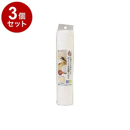 【まとめ買い 単品3個セット】 東和産業 食器棚シート CW 食器棚クロス ホワイト