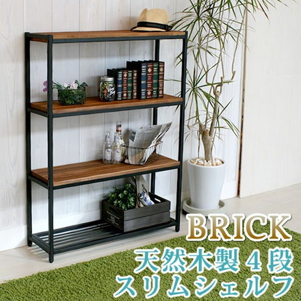 簡単組立 4段 アンティーク モダン ナチュラル ミッドセンチュリー シンプル シェルフ ラック ハンガー 北欧
