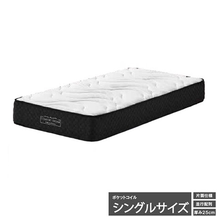 マットレス シングル 厚み25cm ポケットコイル 体圧分散 サポート 快適 エッジサポート 通気性 耐久性