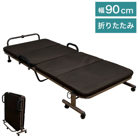 折りたたみベッド シングル コンパクト 省スペース メッシュ生地 通気性 パイプベッド ストッパー付き スチール