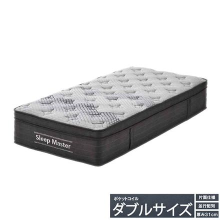 極厚マットレス ダブル 厚み31cm ホテルライク 高級 ポケットコイル 体圧分散 エッジサポート 快適 ニット生地