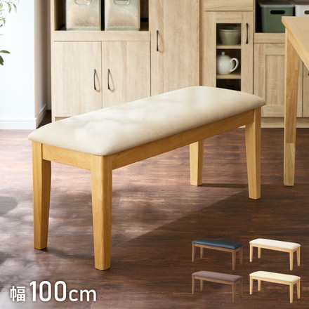 ダイニングベンチ 幅100cm シリコンカバー付き ファブリック PVC 2人掛け ベンチ ダイニング ダイニングチェア PVCブラック×ブラウン