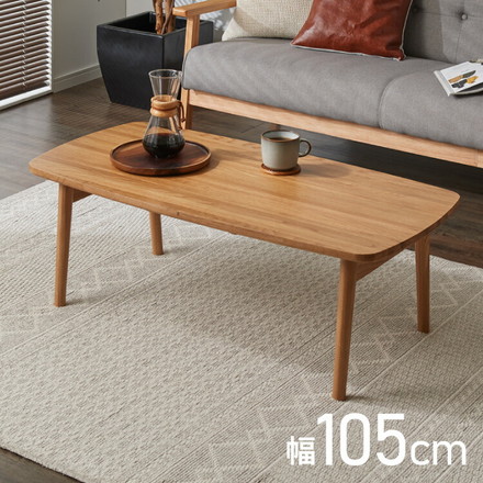 センターテーブル オーク集合材 折りたたみテーブル