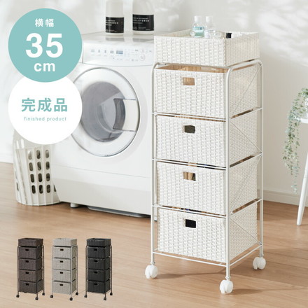 キャスター付きラタン調サニタリー収納 幅35cm スリム 引き出し サニタリーチェスト サニタリー すき間 チェスト ブラック