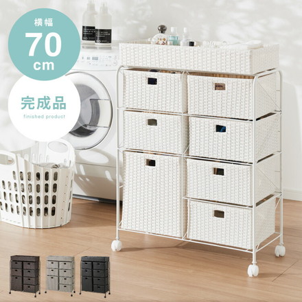 キャスター付きラタン調サニタリー収納 幅70cm ワイド 大容量 引き出し サニタリーチェスト ブラウン