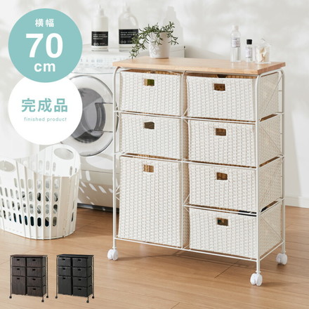 天板付き キャスター付きラタン調サニタリー収納 幅70cm ワイド 大容量 引き出し 木製天板 サニタリーチェスト ブラック