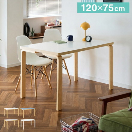 ダイニングテーブル 合板脚 デザインダイニングテーブル 120×75cm 韓国インテリア 単品 4人掛け 幅120 奥行75 リビング ダイニング パソコンデスク つくえ 机 デスク テーブル グレー×ナチュラル